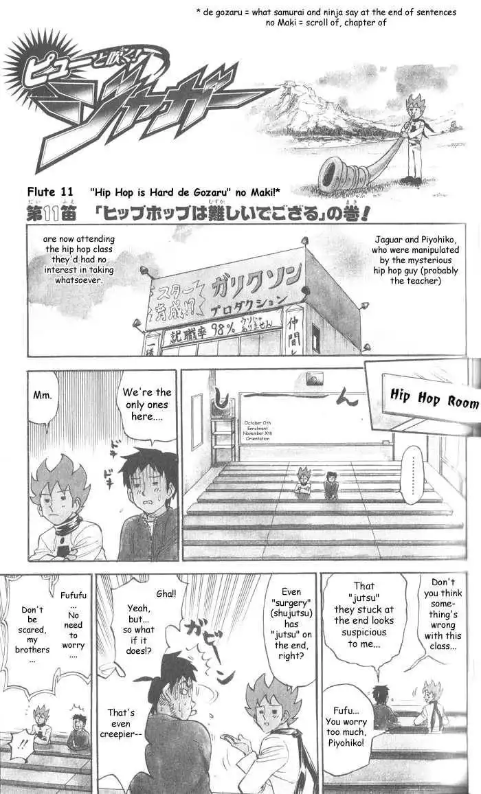 Pyu to Fuku! Jaguar Chapter 11 1